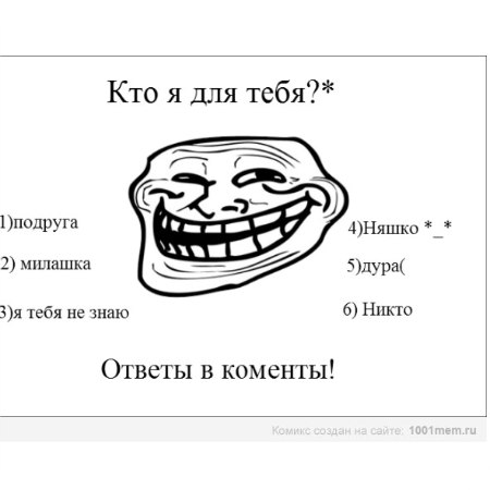 Виктория Овчинникова | Омск