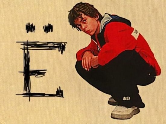 Максим Иванович | Красноярск