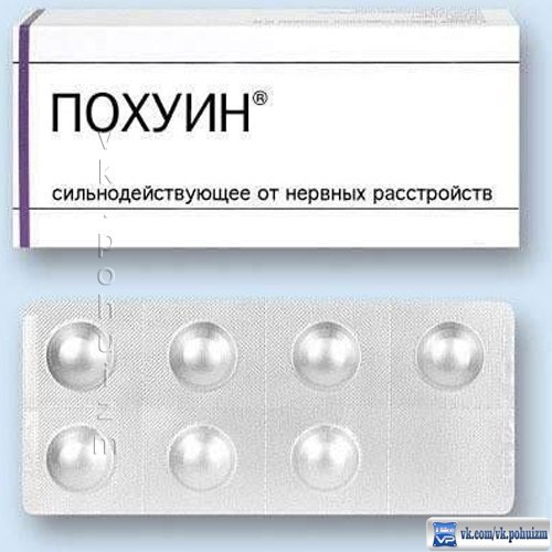 Рената Снегурова | 