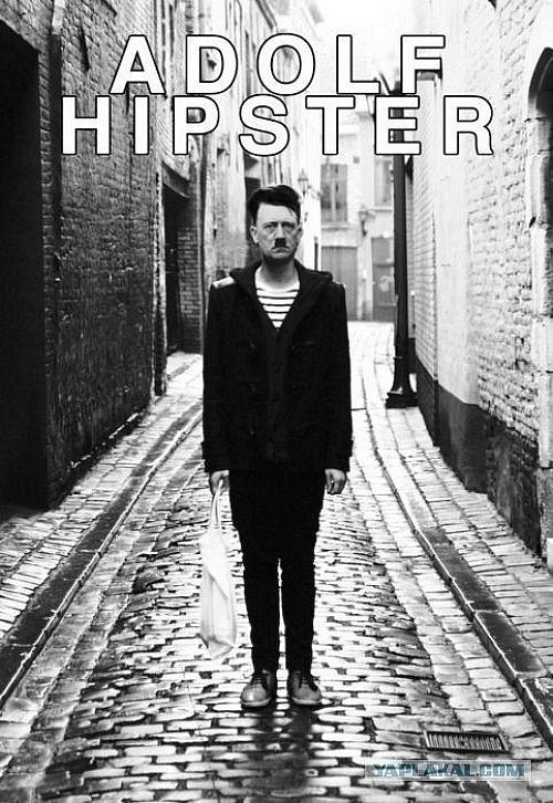 Красный Инквизитор | Краснодар