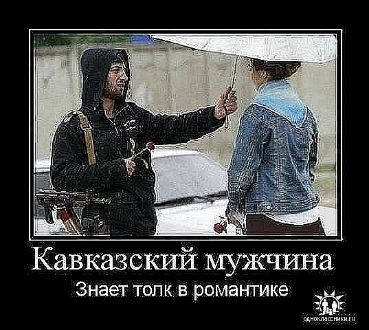 №19, Fuad Zeynalov №19, Fuad Zeynalov