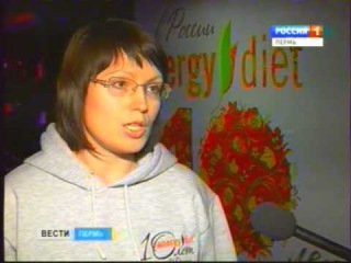 Сюжет “Вести-Пермь“
