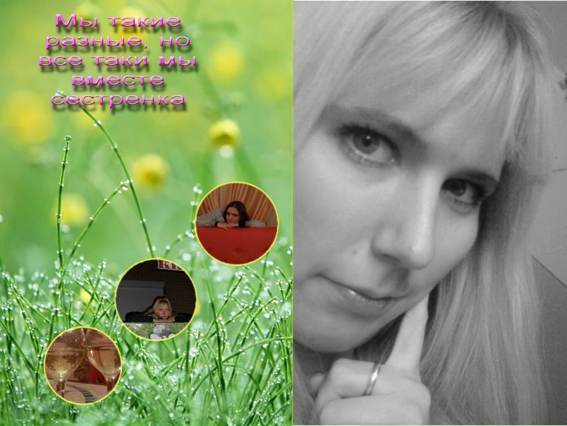 №61, Вера Новикова, Конаково №61, Вера Новикова, Конаково