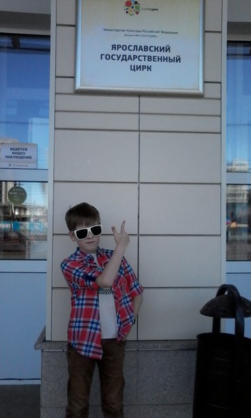 Мах Петров, Россия, Омск