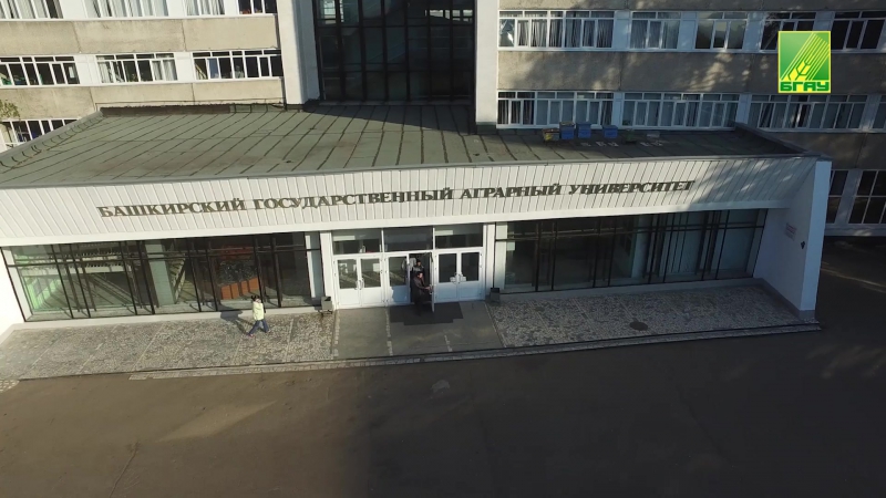 85 летие БГАУ История