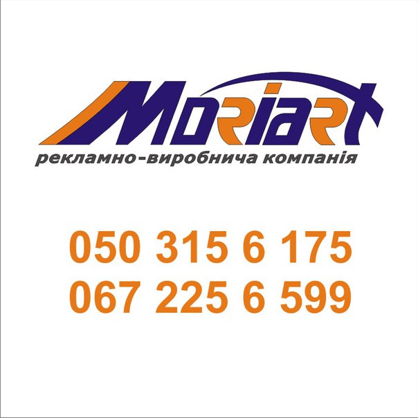 Александр Наружнаяреклама, Украина, Киев