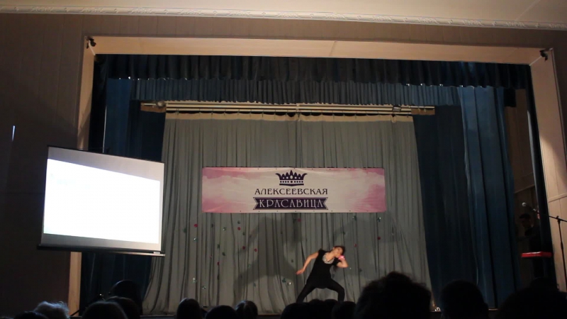 Алексеевская Красавица 2015 Домашнее задание Полтаевой