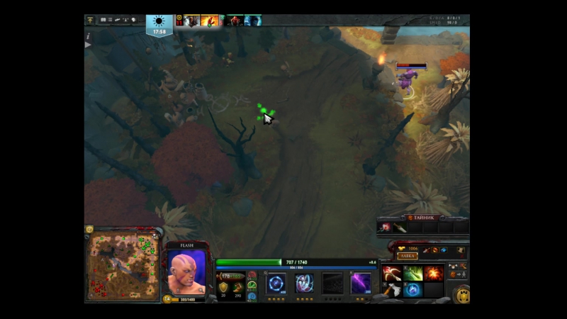 Dota 2