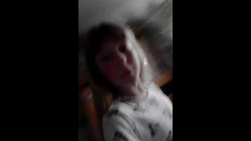 я дома