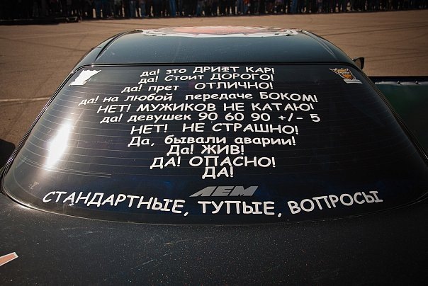 №27, Иван Булгаков, Дорожный №27, Иван Булгаков, Дорожный