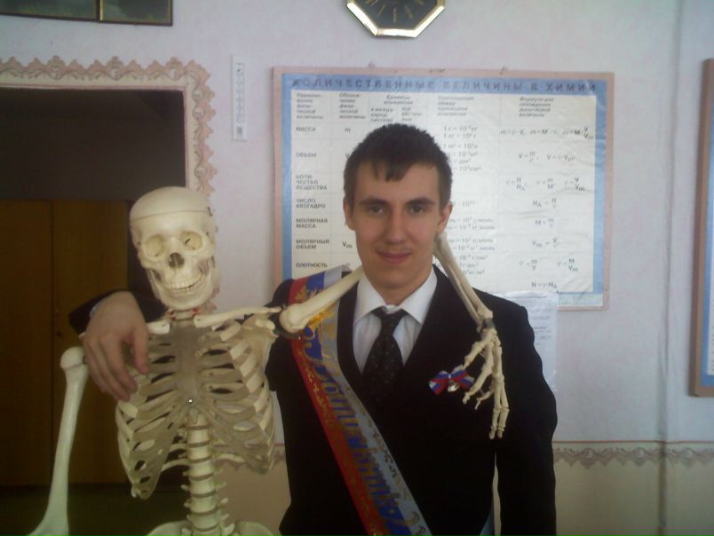 №10, Никита Филиппов №10, Никита Филиппов