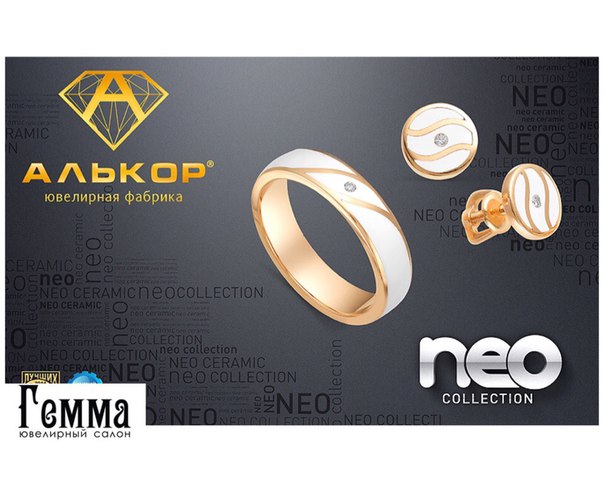 Гемма Бай Интернет Магазин
