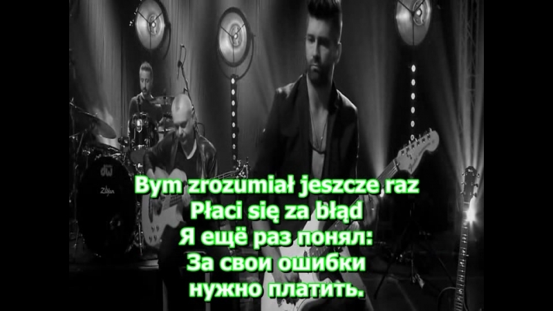 IRA Wybacz (польская музыка, русский