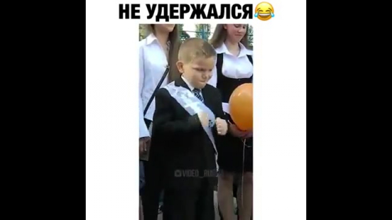 Не