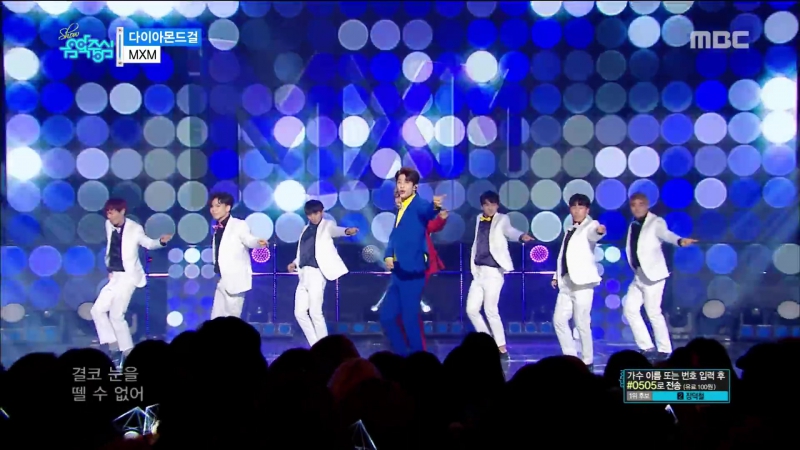 MXM Diamond Girl Music Core