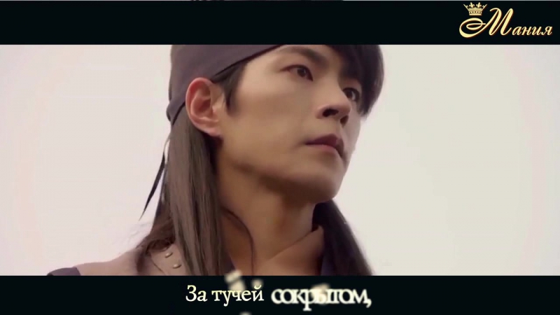 Mania Jung Joon Young Stay ( The King In Love OST