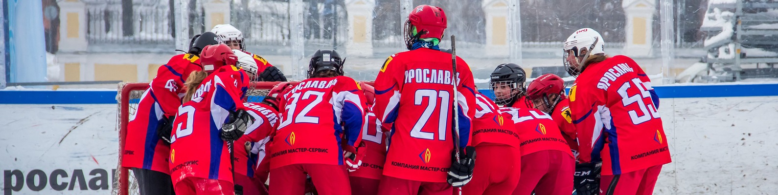 Магазин Орса Ярославль