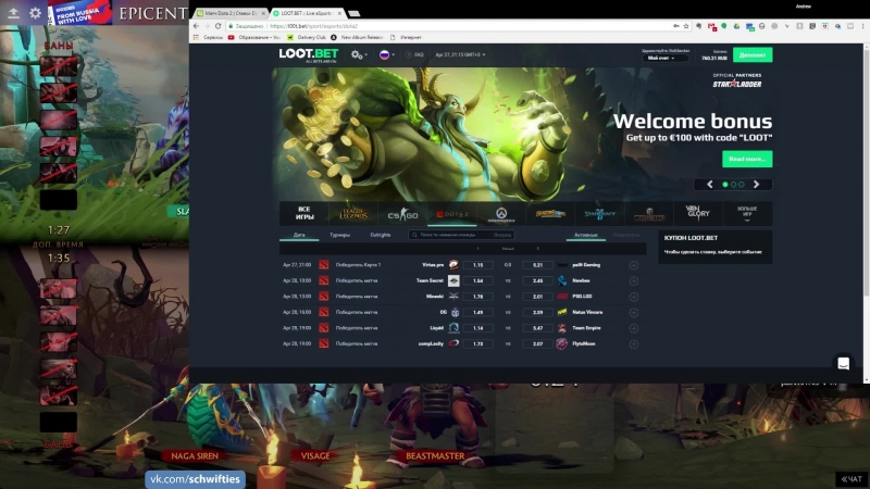 EPICENTER XL: vs. pai N Gaming, БОЛЕЮ ЗА ВП НЕ