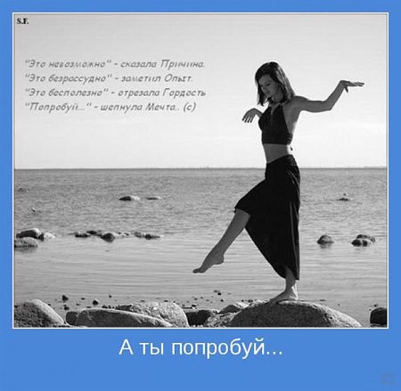 Наташа Соколова, Россия, Омск