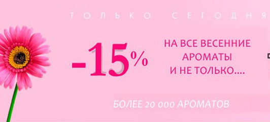 Энигма Парфюмерия Интернет Магазин Москва Энигма Парфюмерия Интернет Магазин Москва