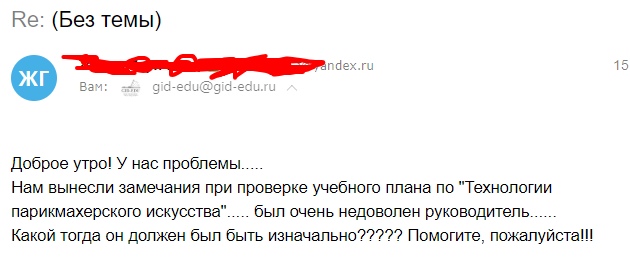 Почему важно знать ФГОС СОО. Опыт работы, изображение №11
