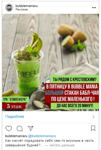 Тексты также создавались разные для каждого дня.