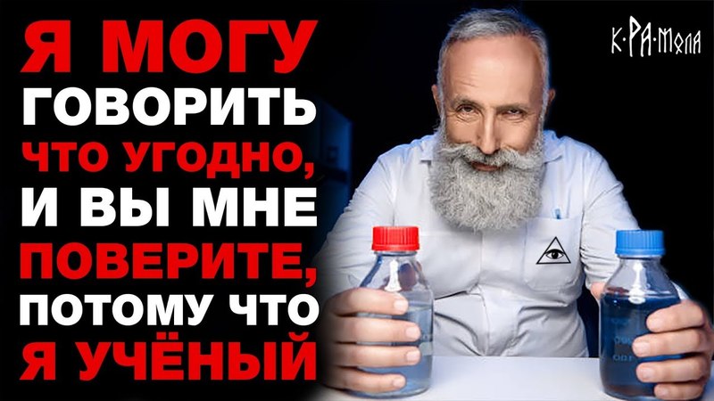 7 сокрушительных провалов палеонтологии. Ложь и фейки науки. Разоблачение учёных и научного обмана