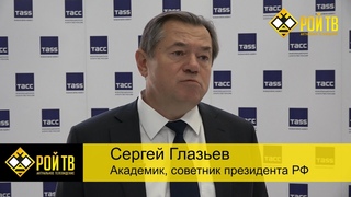 Скоро ли грянет глобальная буря? (С.Глазьев, В.Гамза, М.Калашников)