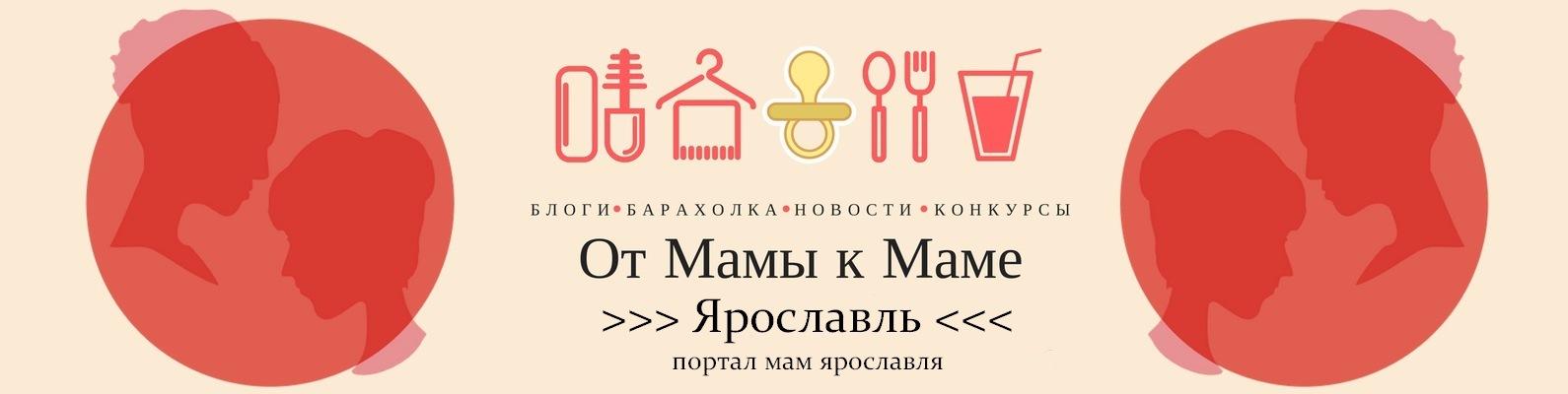 Магазин Мамочки Ярославль