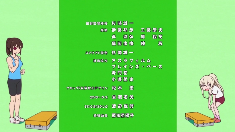 Anime Opend Uchi no Maid ga Uzasugiru 1 ED, Ending, Моя горничная слишком