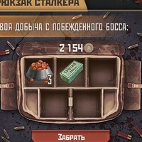 Женя Григорьев