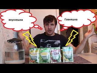 ВЕСЬ ДЕНЬ ЕМ ПРОДУКТЫ КНОР !!!!Суп из пакетика !!!