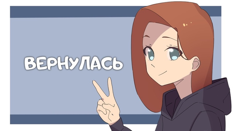 рейзи чан анимация. рейзи чан. рейзи чан аниматор. Reyzi_chan арты. Reyzi_chan фил.