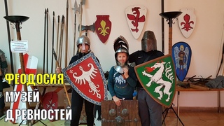 Музей в Феодосии | Адлерские будни