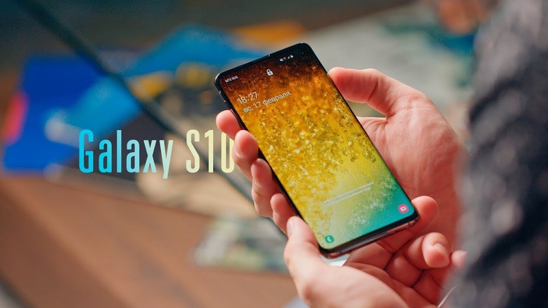 Обзор Galaxy S10, S10+ и