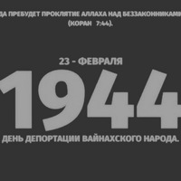 Махмуд Дзандукоев