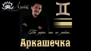 Н Новгород, у Аркаши на могилке  (2018 г.)