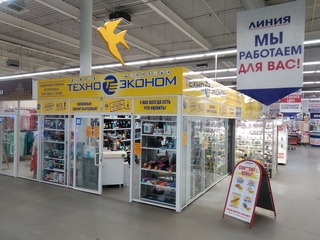 Сайт Магазин Радуга Орел