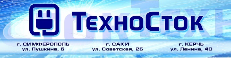 Дна Симферополь Интернет Магазин