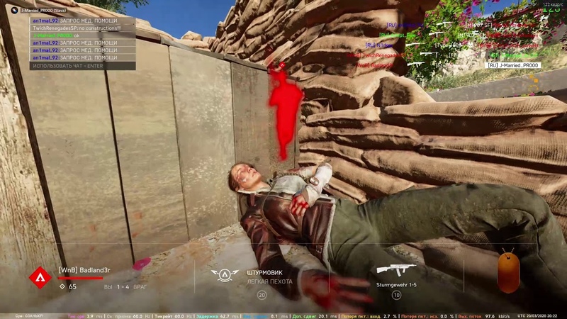 Battlefield 5, Clan war, RU Team vs Wn