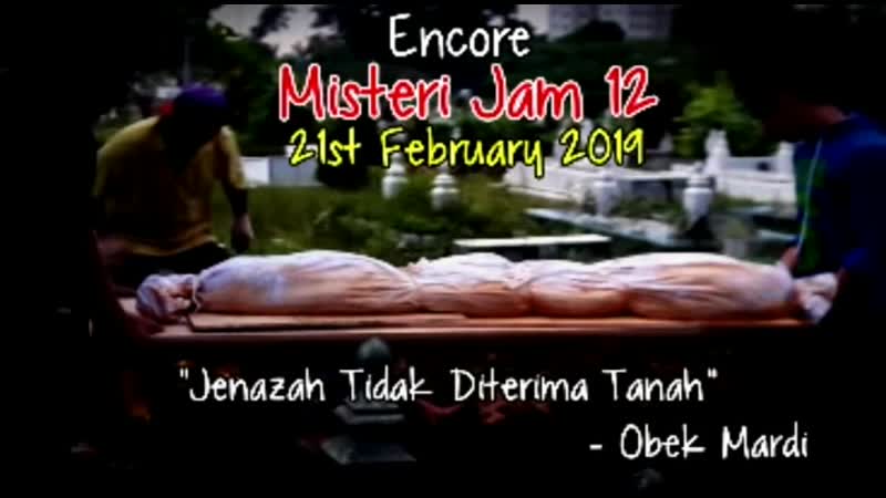Mistri jam 12