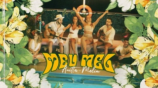 Anitta feat Melim - Meu Mel (Премьера клипа 2019)