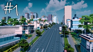 Cities Skylines #1 Строю город (стрим)