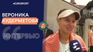 «Можно позволить себе что-нибудь красивенькое купить». Эмоции Кудерметовой после победы над Возняцки