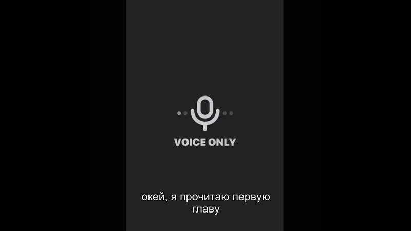 ondas voice vlive: winnie the pooh chapter
