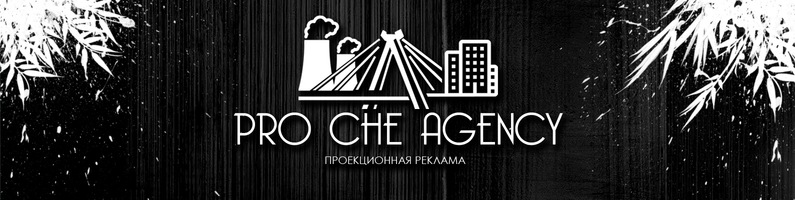 Магазин Сеть Череповец