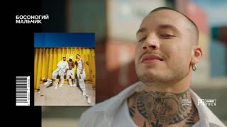 Премьера клипа! QUEST PISTOLS SHOW – БОСОНОГИЙ МАЛЬЧИК (11.06.2019)