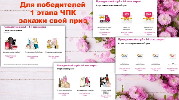 Порядок Интернет Магазин Мичуринск Официальный