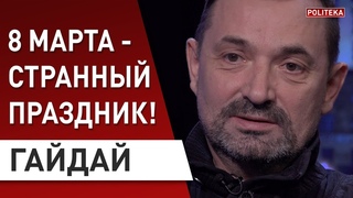 СОВОК в головах людей! Гайдай: Декоммунизация в Украине очень поверхностна