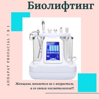 БИОЛИФТИНГ